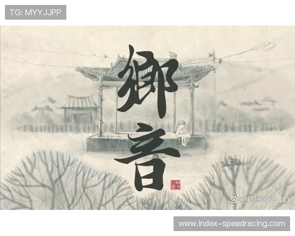 多语种智能字幕系统实现乡音解说的情感化传递