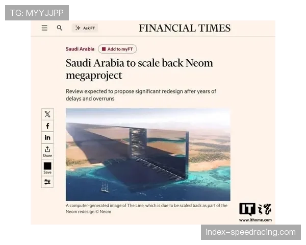 金融时报调查：沙特资本入股多家欧洲俱乐部是否意在构建“边路快马”供应链